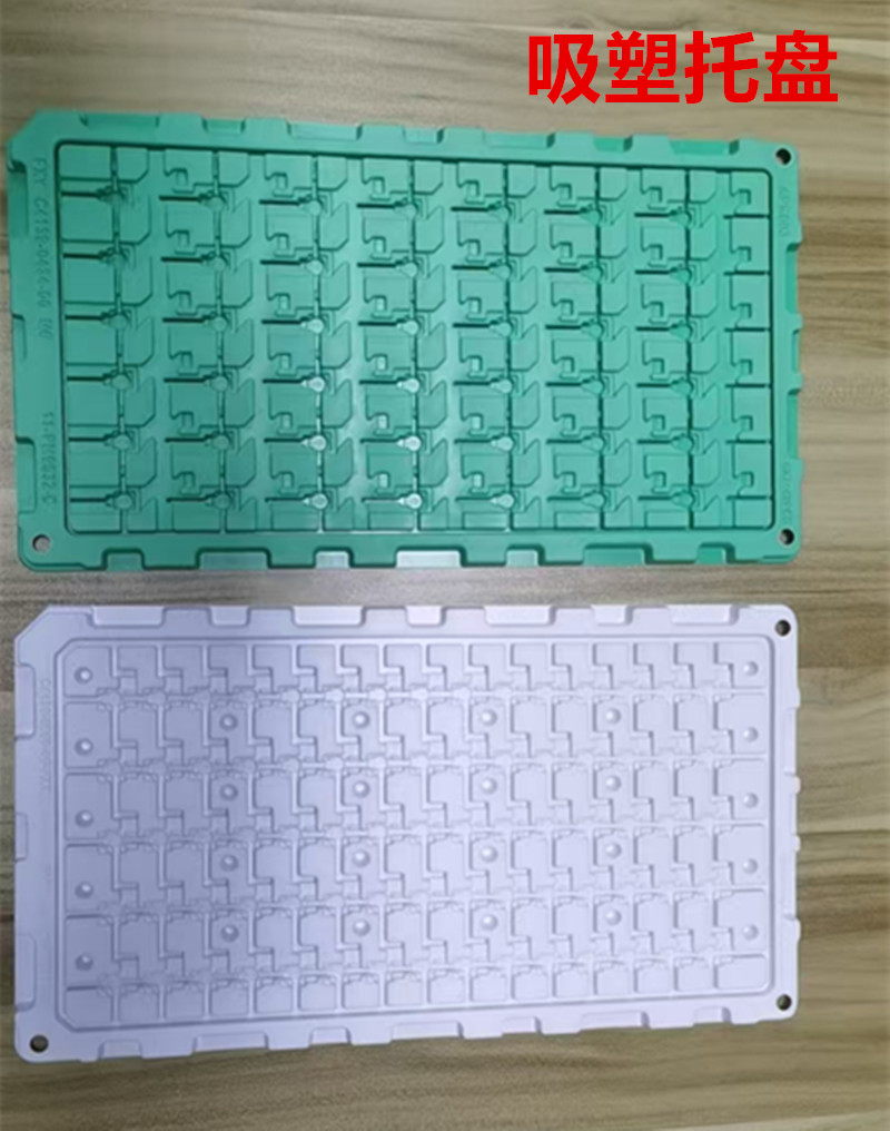 吸塑托盘1