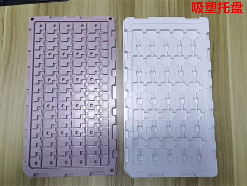 吸塑托盘3