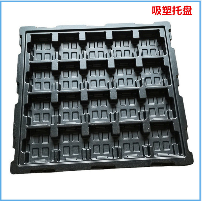 吸塑托盘黑色