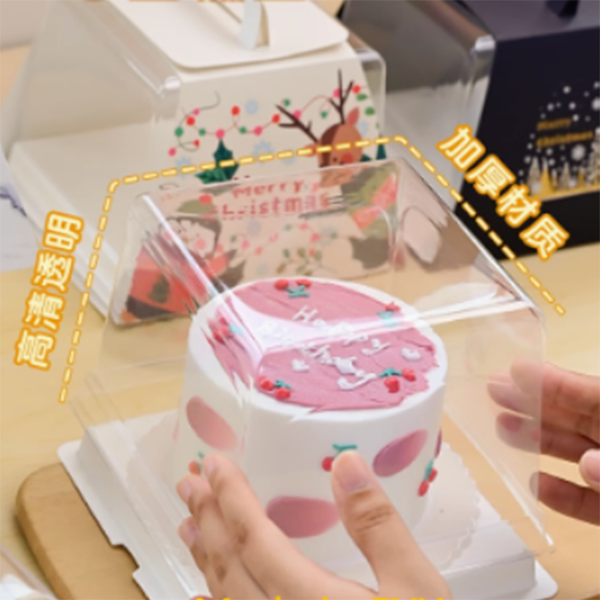 蛋糕吸塑盒